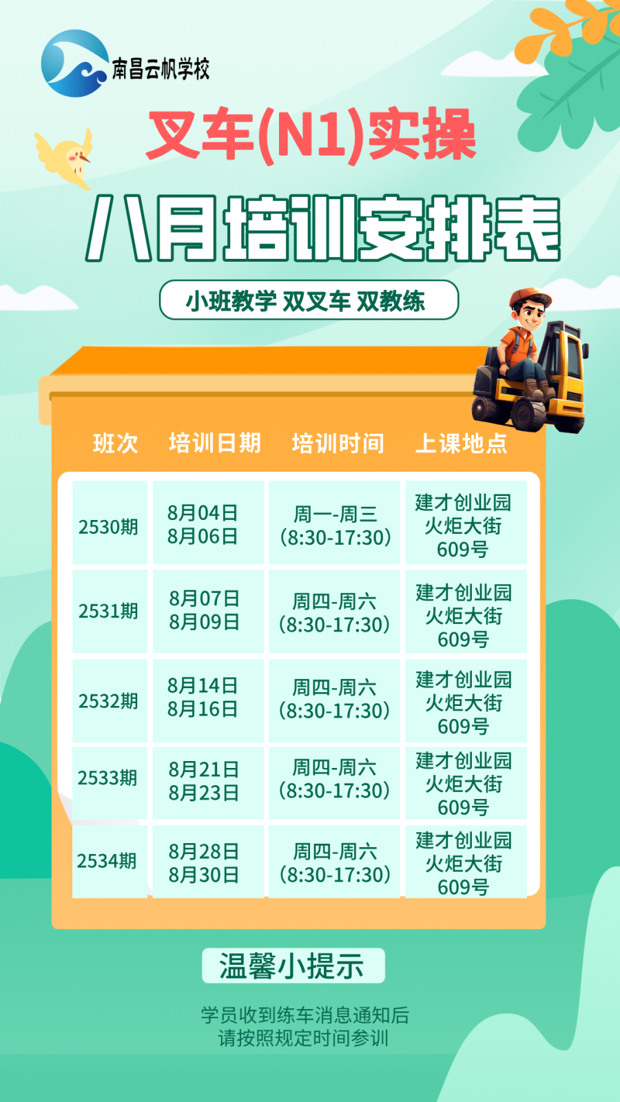 87b1654f76d8fa80f422d2ae24a08ed.png 87b1654f76d8fa80f422d2ae24a08ed.png