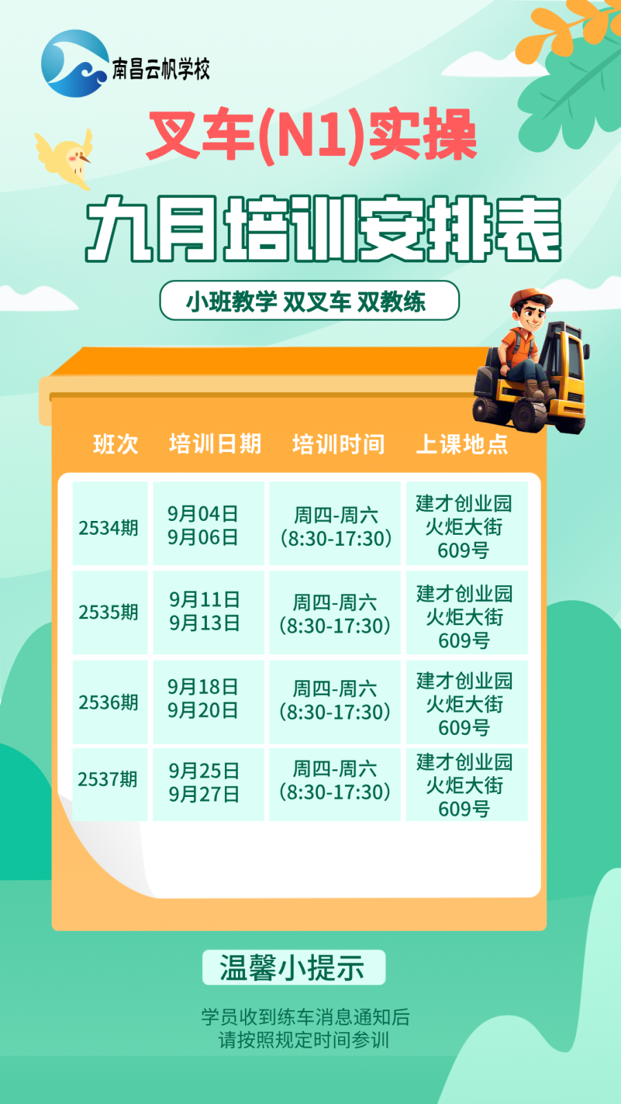 b9aed682fc244afb55f3b74f1190090c.png b9aed682fc244afb55f3b74f1190090c.png