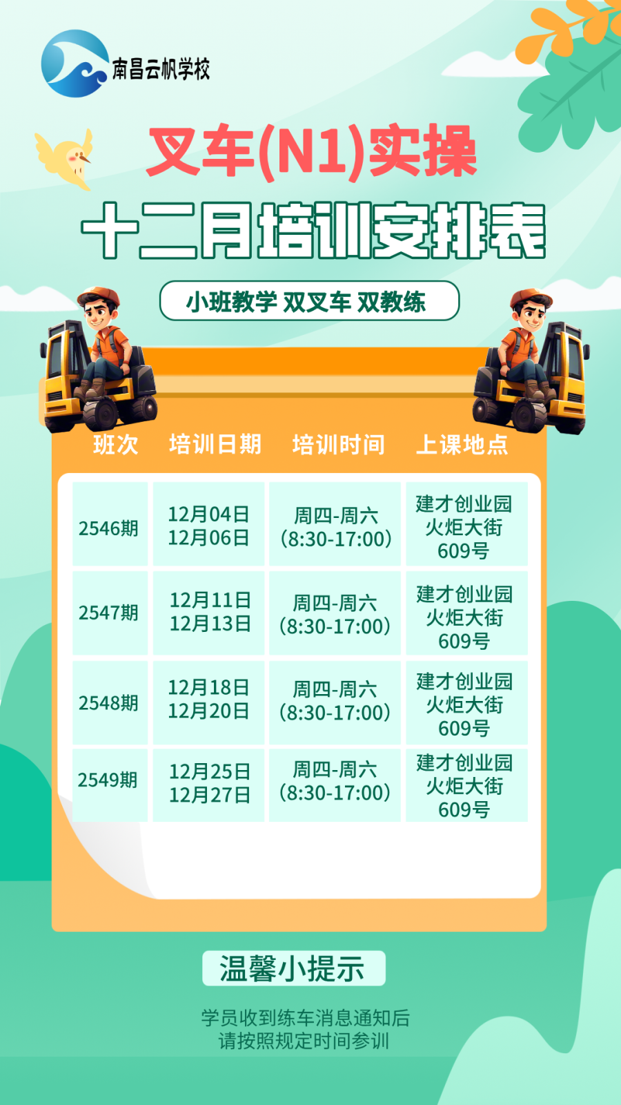 551893d6e4e948a0e5059d186c8f80cd.png 551893d6e4e948a0e5059d186c8f80cd.png